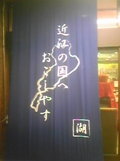 急遽帰省