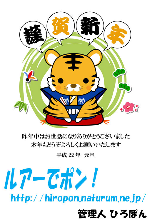 春あける