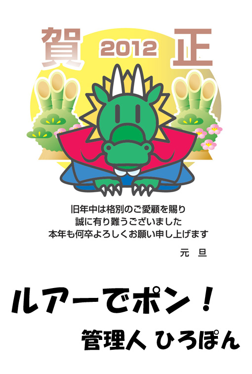 春あける