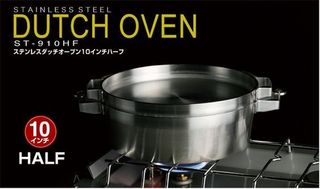 新生SOTO-ステンレスダッチオーブンはキチンと進化していた