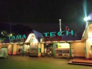 多摩テックにキャンプ場があったのか!!