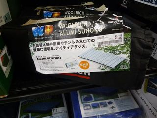 テントの玄関! コールマン アルミスコ!