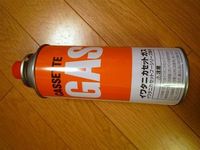 ユニフレームとイワタニ?のプレミアムなガス