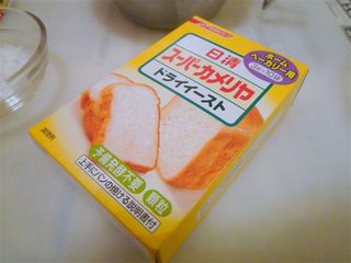 G-ステンレスダッチでパン【仕込み編】