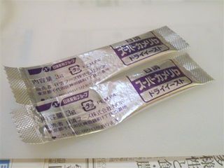 G-ステンレスダッチでパン【仕込み編】