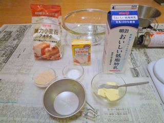 G-ステンレスダッチでパン【仕込み編】