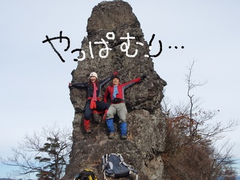 2011年 ひとちがの山歩き公開・・・