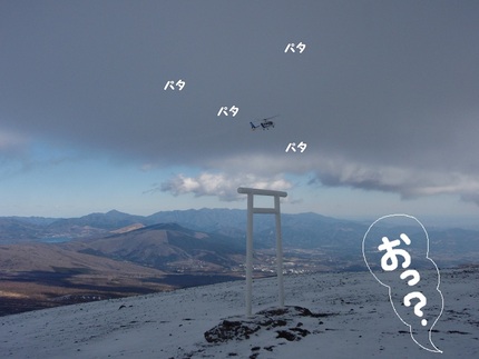 正月富士山♪　Ⅰ