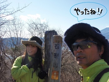 2011年 ひとちがの山歩き公開・・・