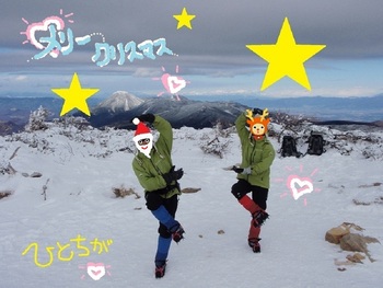 2011年 ひとちがの山歩き公開・・・