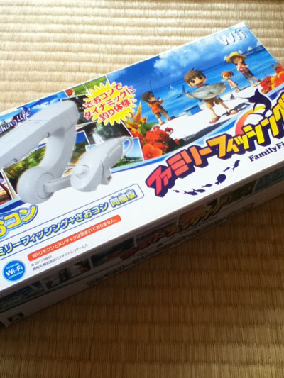ピラルクー フィッシング