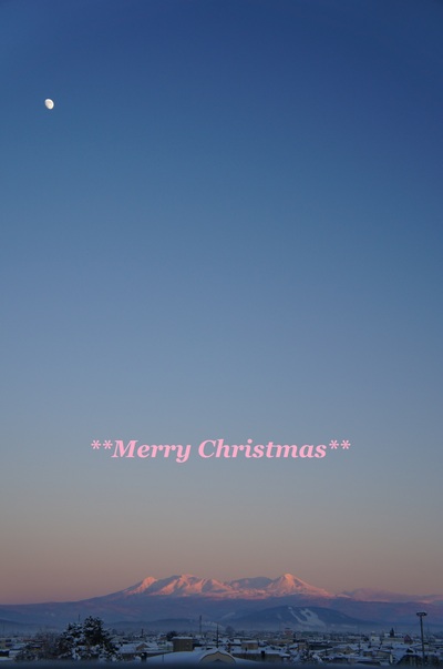Xmas greeting