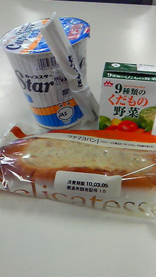 帰れませんでした~(TT)
