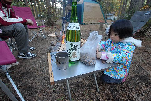 中部オフから戻りました