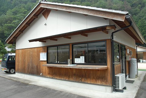 まるかりの里久野川