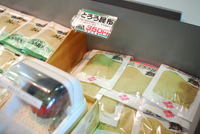 今夜は,カニ鍋でしたよ