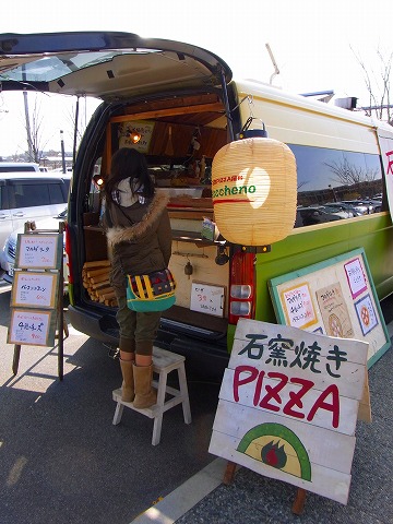 陽気にさそわれ名古屋の里山へ