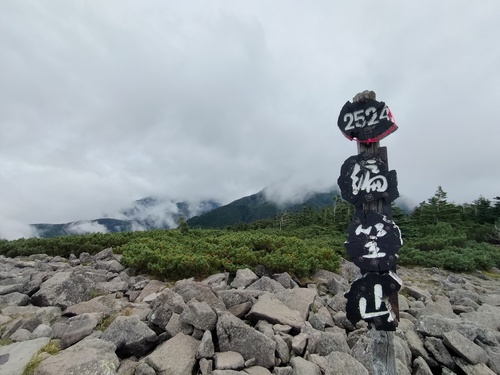 編笠山へ。。。 編笠山へ。。。