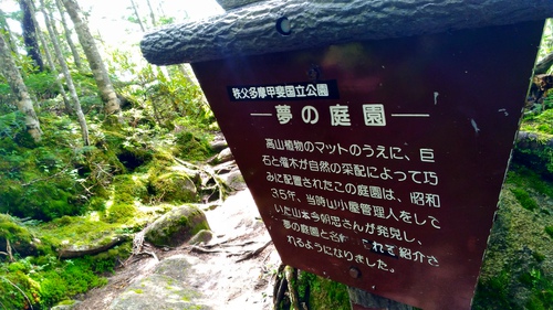 大弛峠リベンジライド 大弛峠リベンジライド