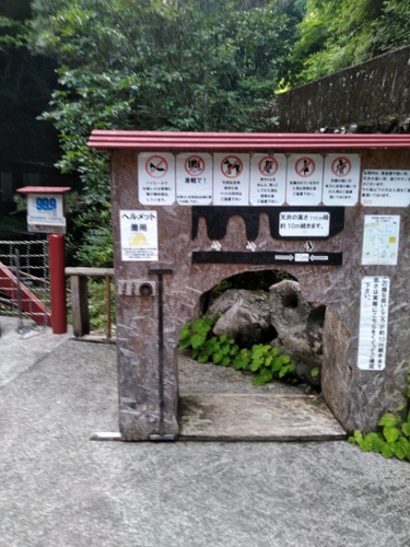 大岳キャンプ場ライド 大岳キャンプ場ライド