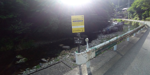 大岳キャンプ場ライド 大岳キャンプ場ライド
