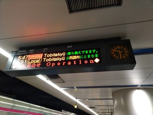 道志の森キャンプ場ライド 道志の森キャンプ場ライド