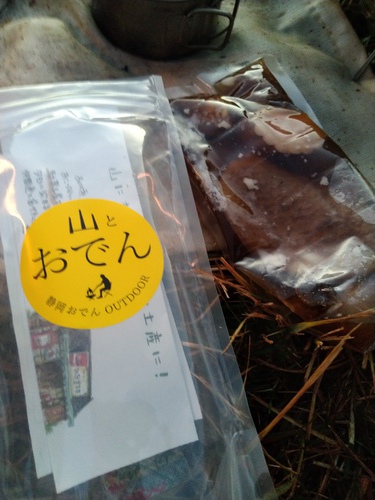 ふもとっぱら自転車キャンプ ふもとっぱら自転車キャンプ