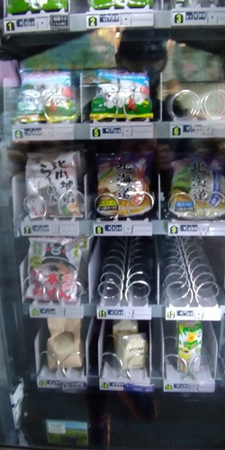 ふもとっぱら自転車キャンプ ふもとっぱら自転車キャンプ