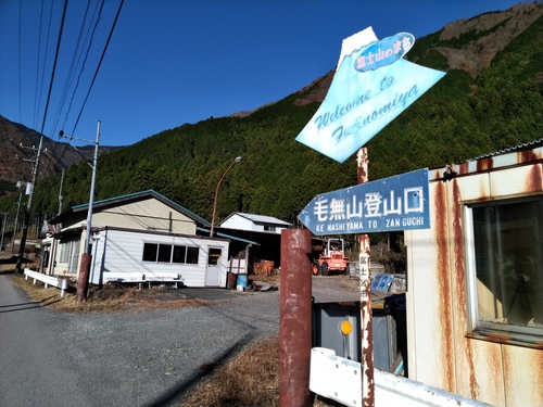 ふもとっぱら自転車キャンプ ふもとっぱら自転車キャンプ