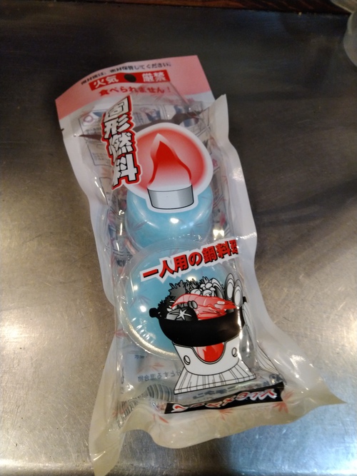 メスティンで自動炊飯 メスティンで自動炊飯