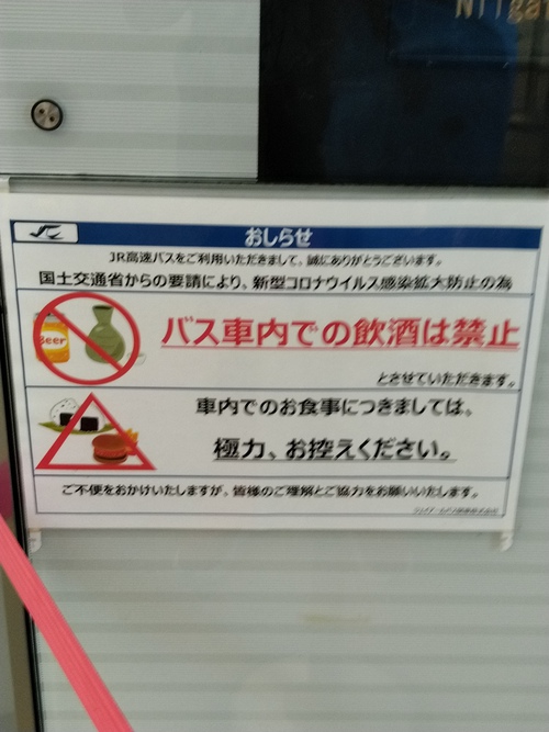西湖ランニングキャンプ! 西湖ランニングキャンプ!