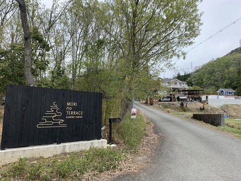 ナヤミナシの剣尾山からの杜のテラスCAMP ナヤミナシの剣尾山からの杜のテラスCAMP