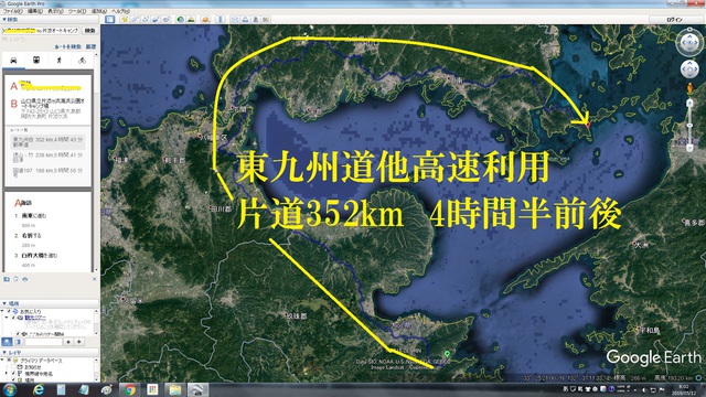 瀬戸内のハワイ、周防大島の片添ヶ浜オートキャンプ場(紹介記事) 瀬戸内のハワイ、周防大島の片添ヶ浜オートキャンプ場(紹介記事)