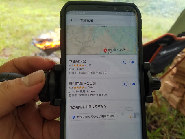 新アイテムのテスト弾丸キャンプ 新アイテムのテスト弾丸キャンプ