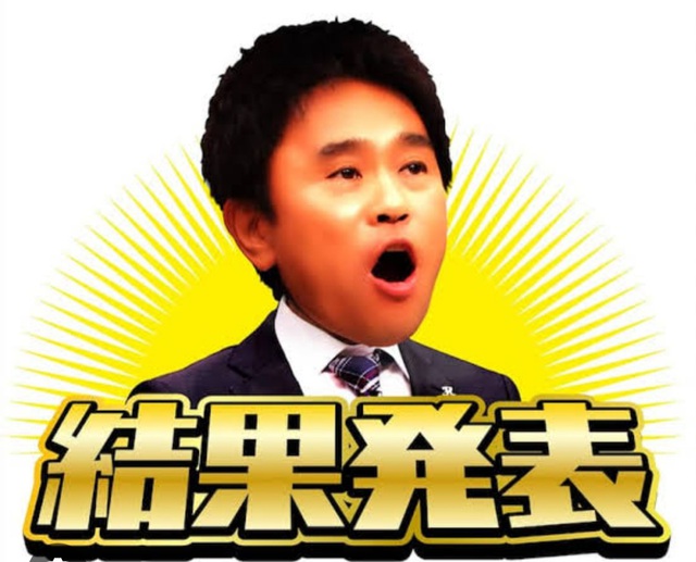 爆買い(大谷グッズ)備忘録(動画付き) 爆買い(大谷グッズ)備忘録(動画付き)