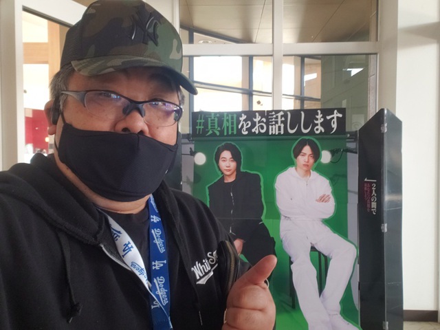 自宅塗装(備忘録)と♯真相の考察(ネタバレ)動画付き 自宅塗装(備忘録)と♯真相の考察(ネタバレ)動画付き