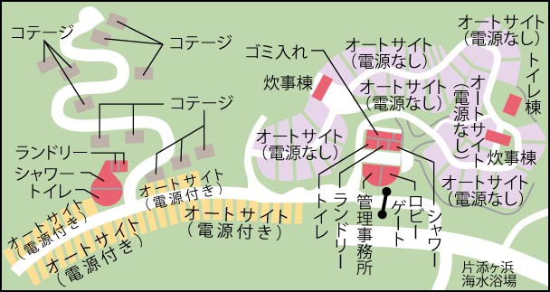 瀬戸内のハワイ、周防大島の片添ヶ浜オートキャンプ場(紹介記事) 瀬戸内のハワイ、周防大島の片添ヶ浜オートキャンプ場(紹介記事)