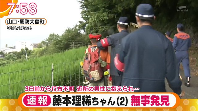 瀬戸内のハワイ、周防大島の片添ヶ浜オートキャンプ場(紹介記事) 瀬戸内のハワイ、周防大島の片添ヶ浜オートキャンプ場(紹介記事)