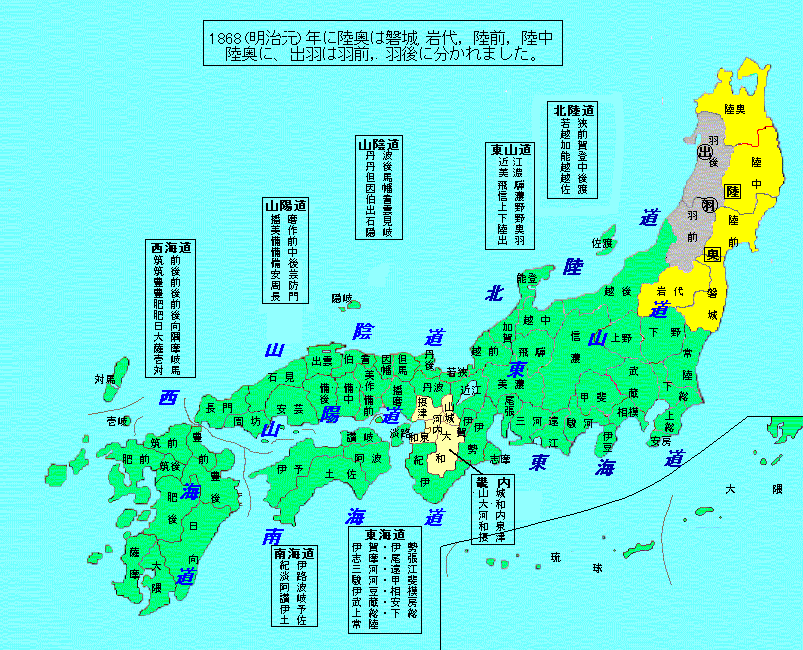 日本の城考察 日本の城考察