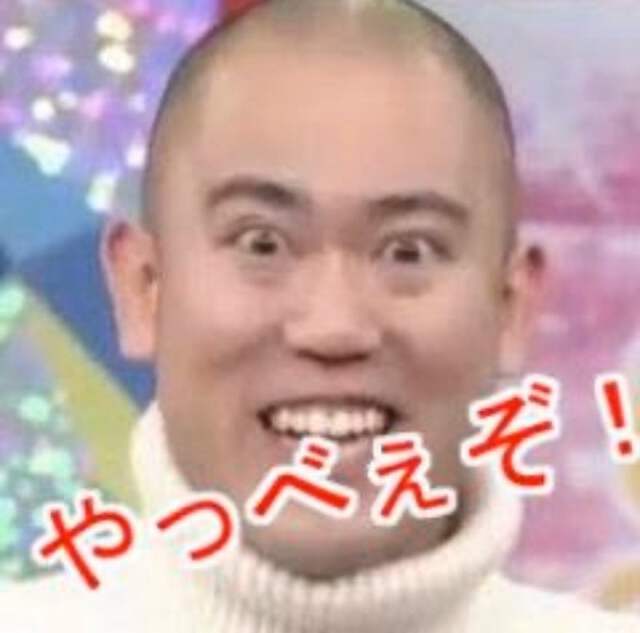 爆買い(大谷グッズ)備忘録(動画付き) 爆買い(大谷グッズ)備忘録(動画付き)