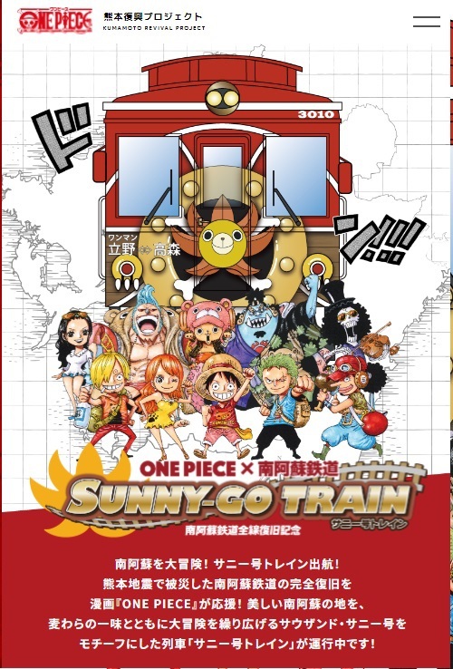夏が来た!?6~7月いなぞう通信備忘録(動画付き) 夏が来た!?6~7月いなぞう通信備忘録(動画付き)