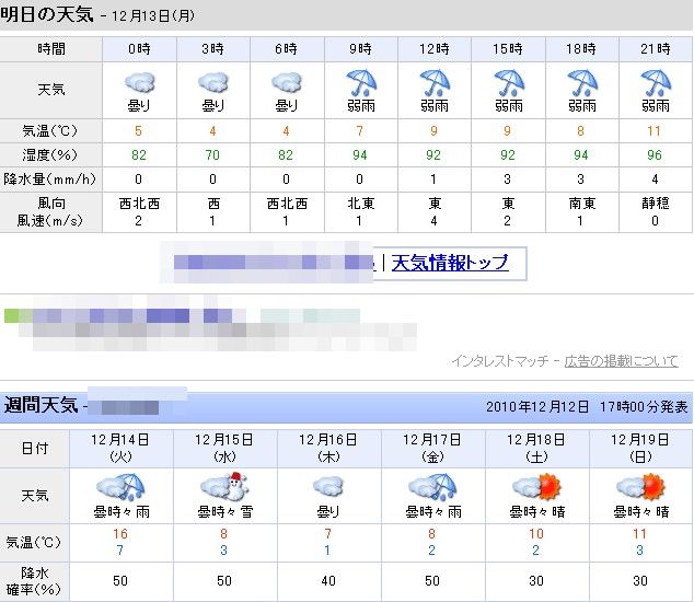 明日で