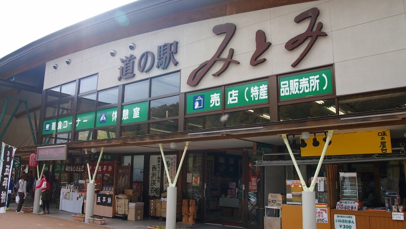 紅葉真っ赤っかキャンプ 笛吹小屋キャンプ場