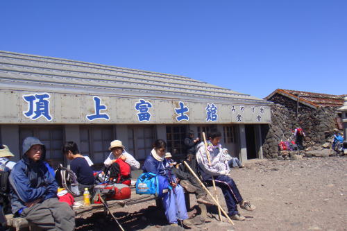 富士登山 2日目(七合目ー剣ヶ峰、そして下山)