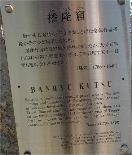 槍ヶ岳 3(槍ヶ岳ー上高地)