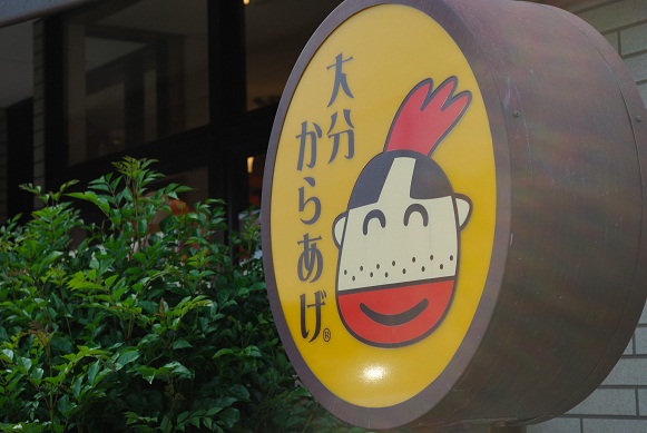 リベンジ!(上編)