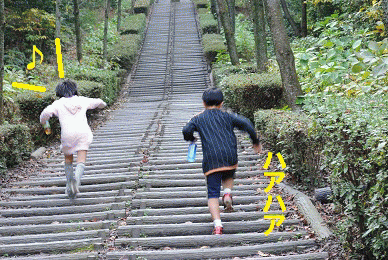 秋晴れ・・親子トレック?