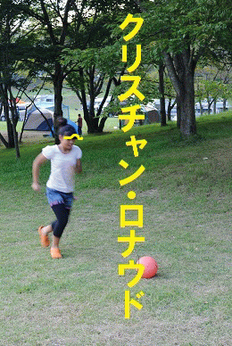 ゴロゴロ?キャンプ!(上編)