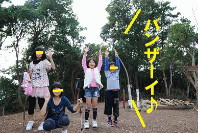山の上には・・三角〇!?