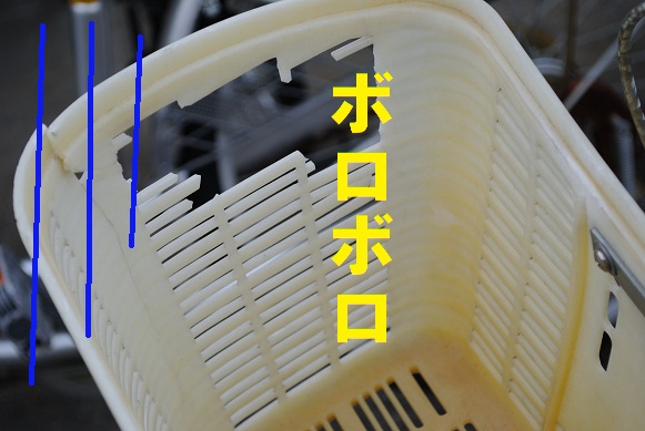 GWラストの一日